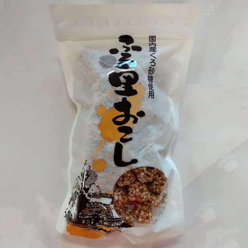 ふるさとおこし