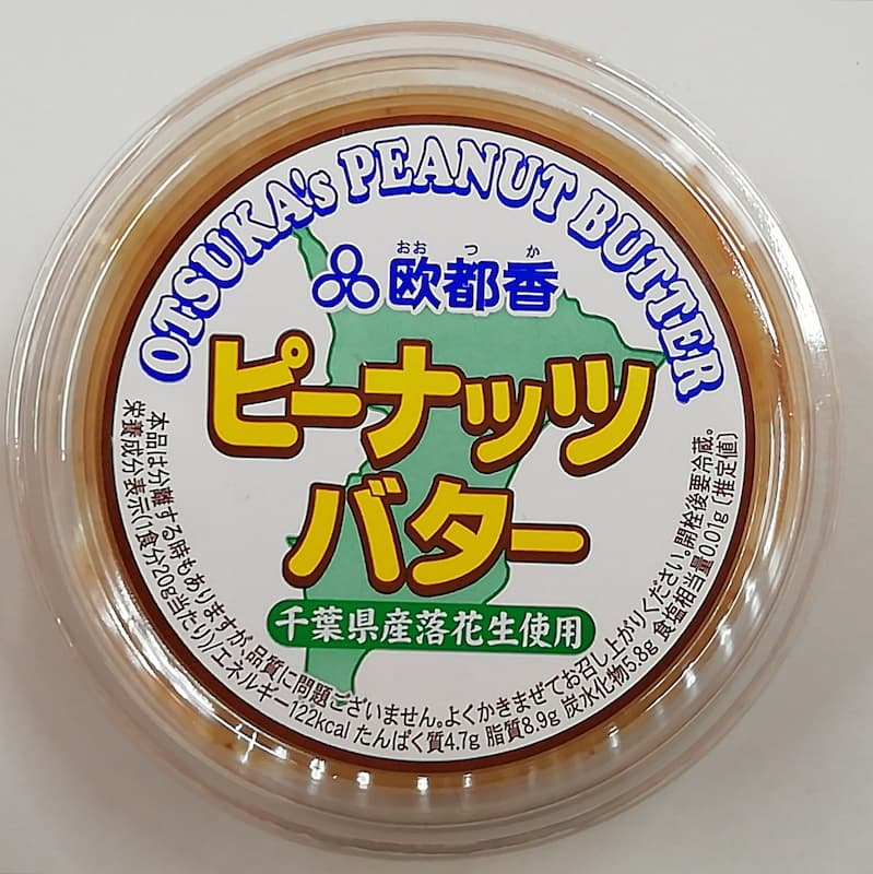 ピーナッツバター(有糖)