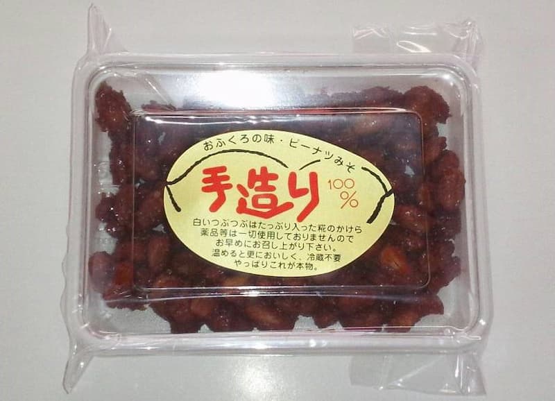 ピーナツみそ・自宅用