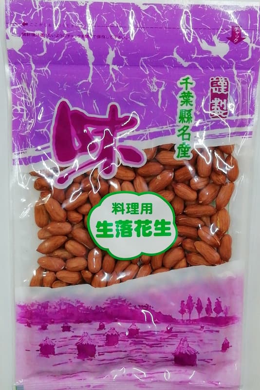 生落花生・大粒 ( 料理用の乾燥タイプ )