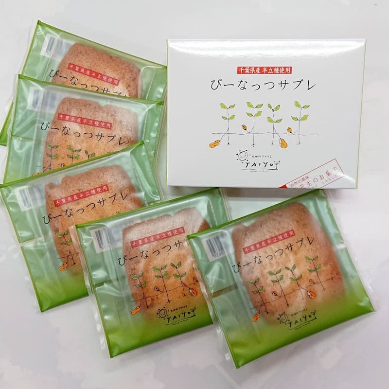 ぴーなっつサブレ・5枚入り箱