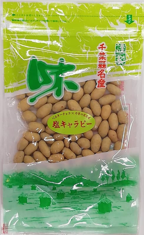 塩キャラピー ( ベルギーチョコ使用のため冬季限定）