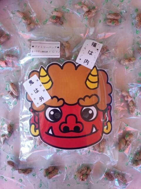 鬼面付きファミリーパック( から付落花生個包装)